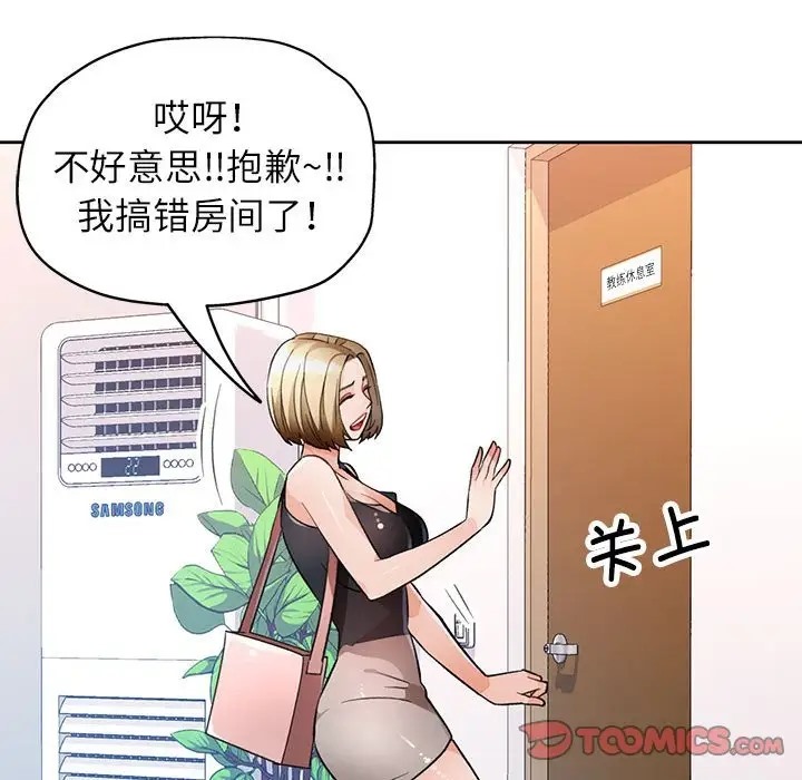 140P - 脱轨关系