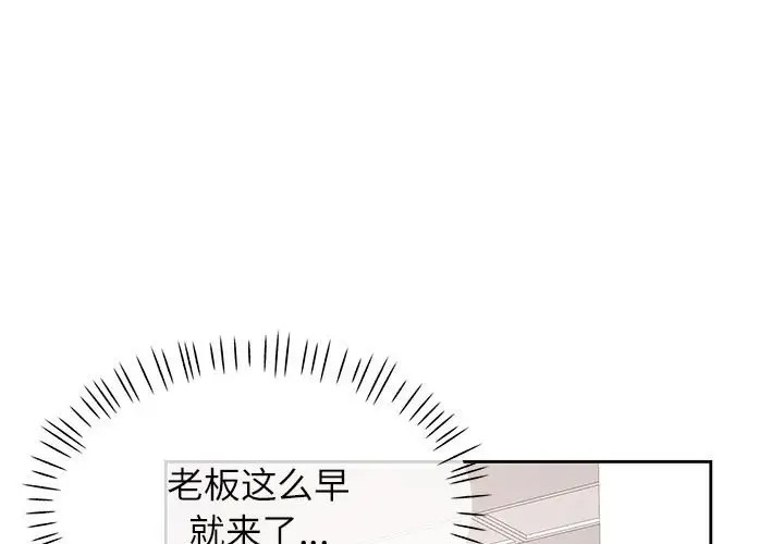 1P - 脱轨关系