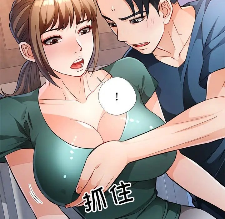 23P - 脱轨关系