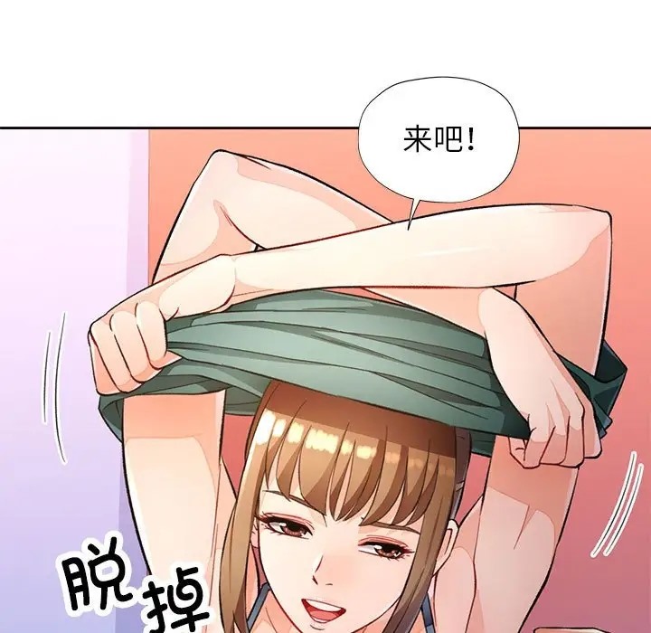 28P - 脱轨关系