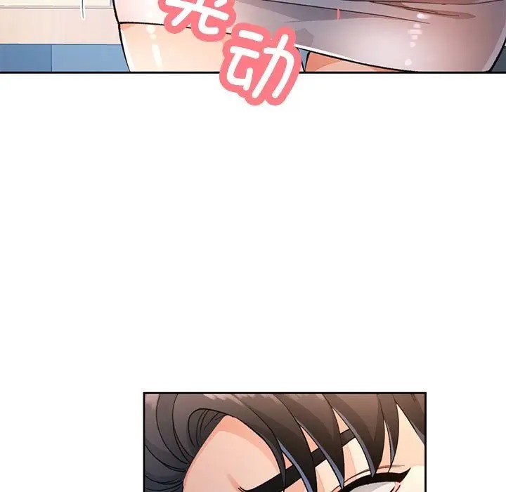 32P - 脱轨关系