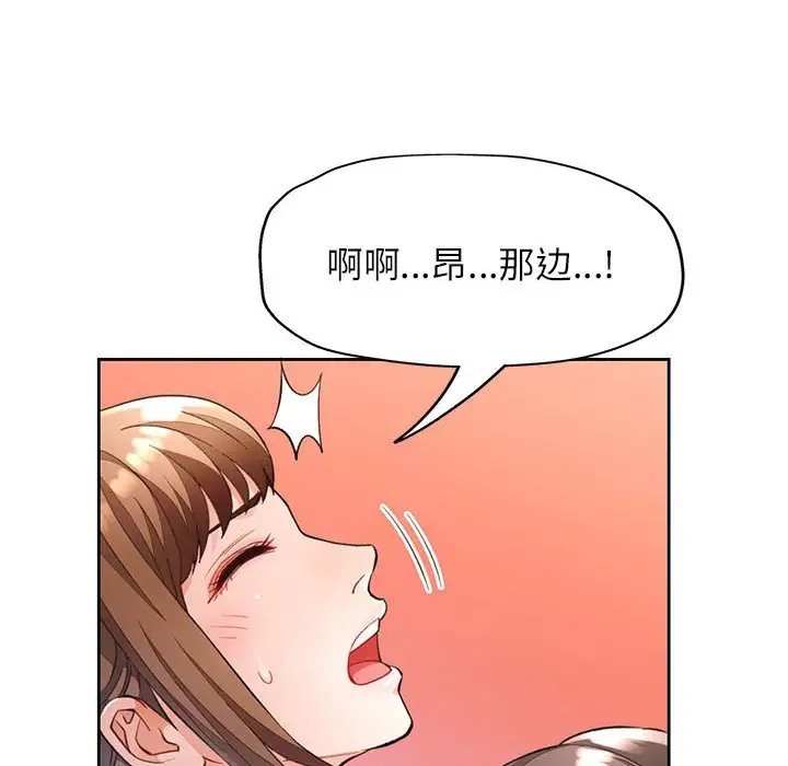 41P - 脱轨关系
