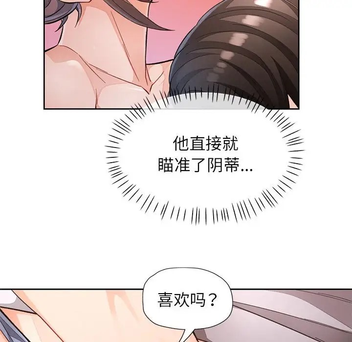 42P - 脱轨关系