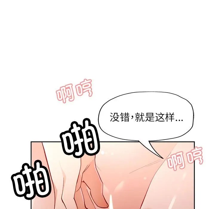 47P - 脱轨关系