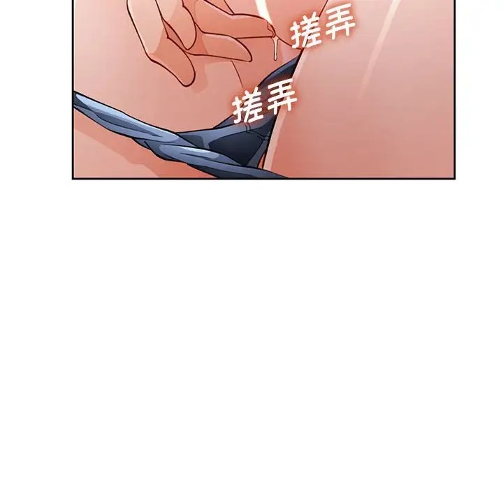 48P - 脱轨关系