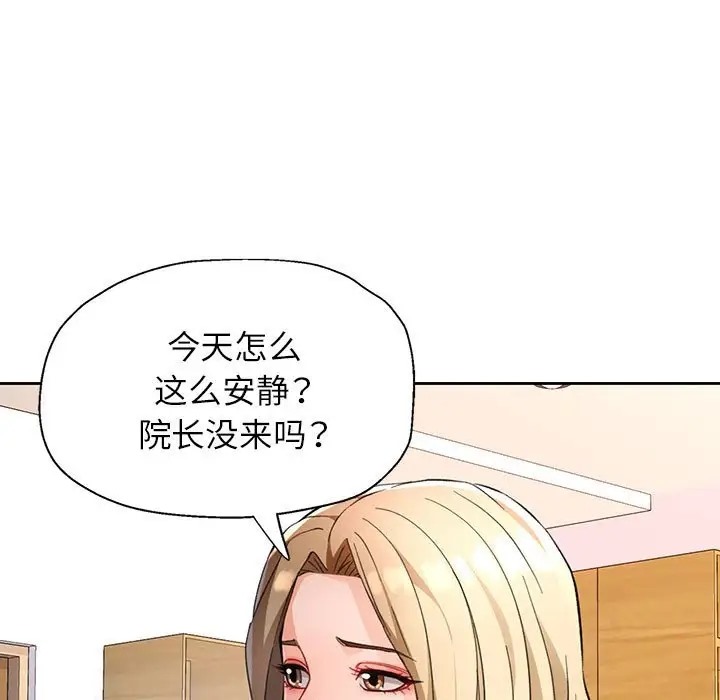 51P - 脱轨关系