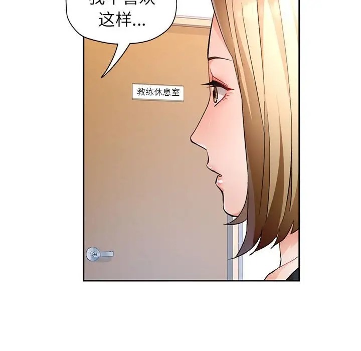 54P - 脱轨关系