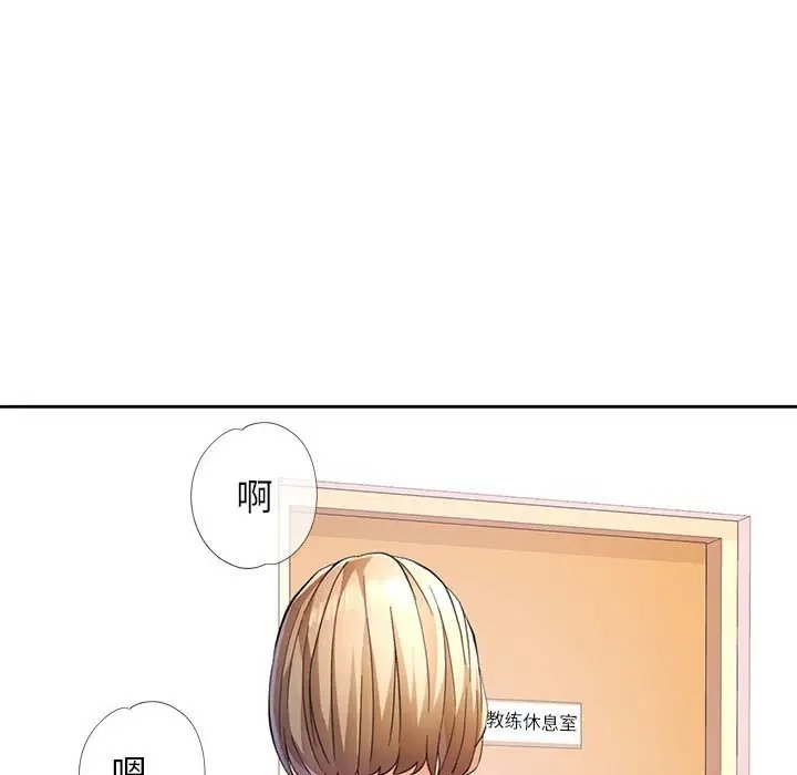 55P - 脱轨关系