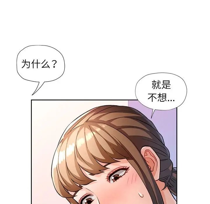 60P - 脱轨关系