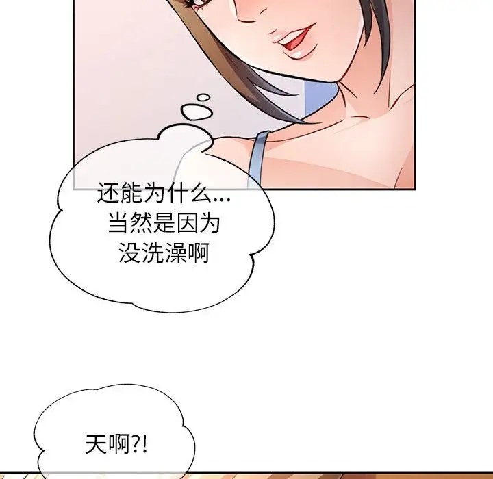 61P - 脱轨关系