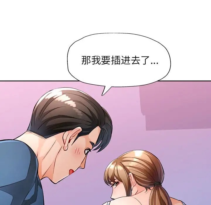 63P - 脱轨关系