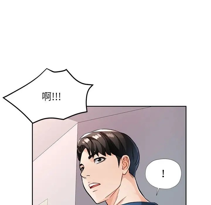 6P - 脱轨关系