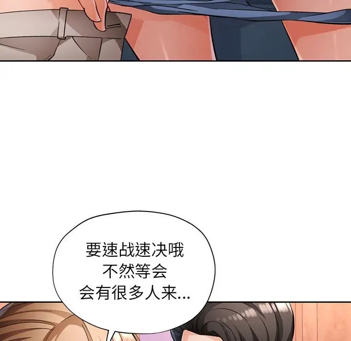 65P - 脱轨关系