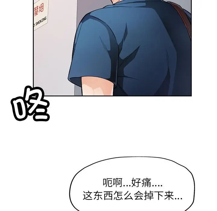 7P - 脱轨关系
