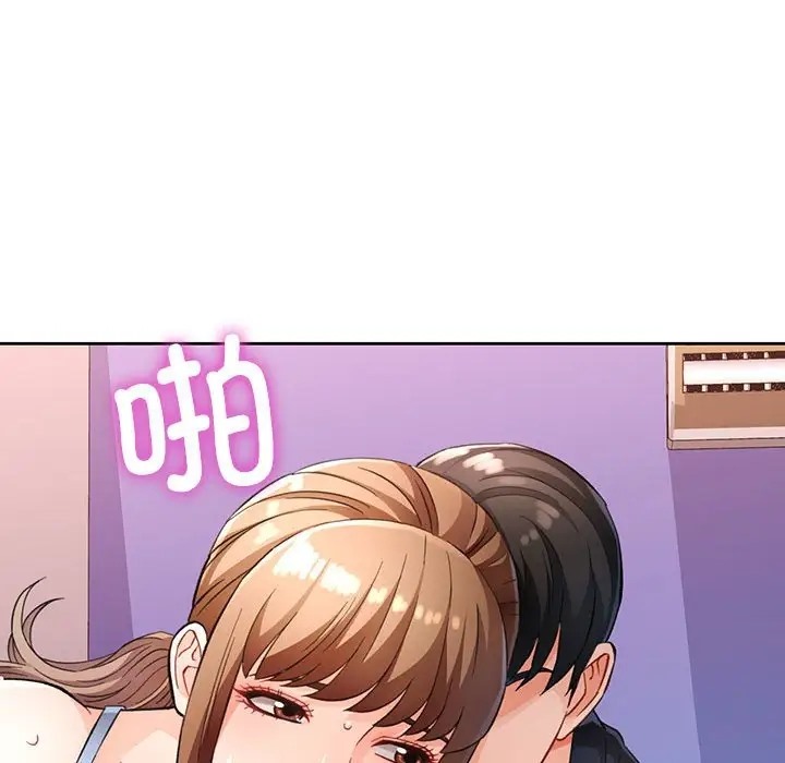 89P - 脱轨关系