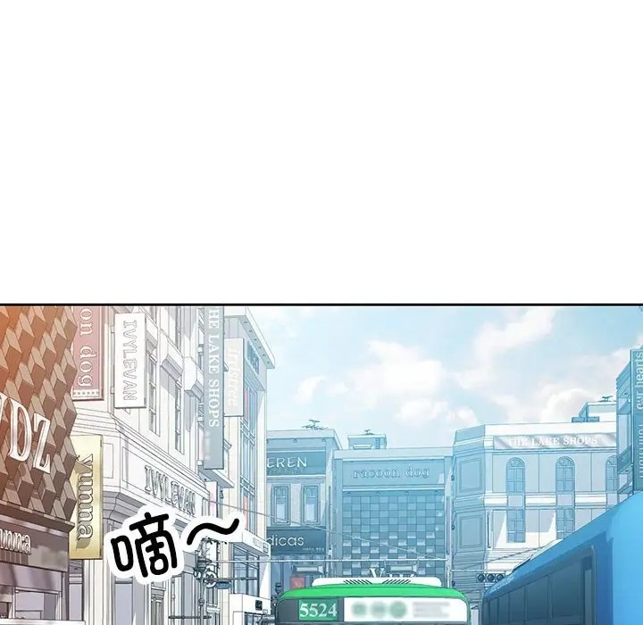 94P - 脱轨关系
