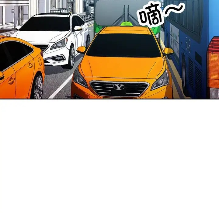 95P - 脱轨关系