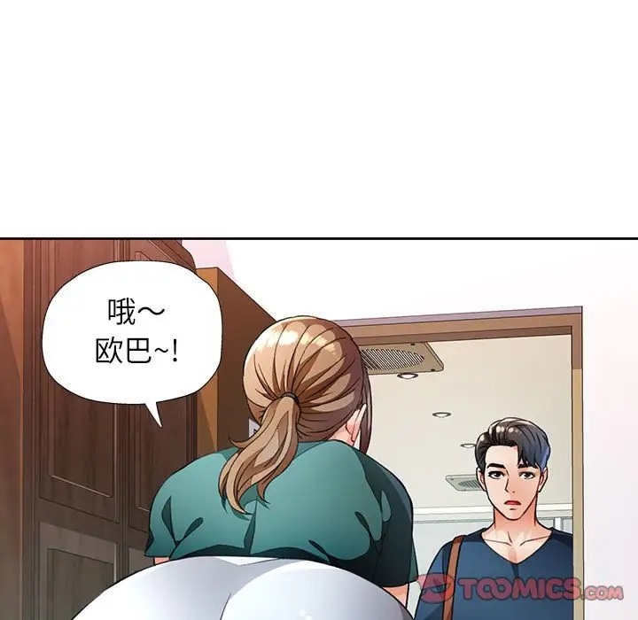 9P - 脱轨关系