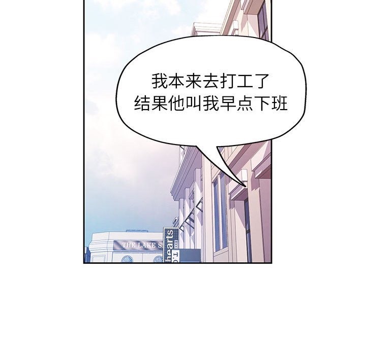 100P - 脱轨关系