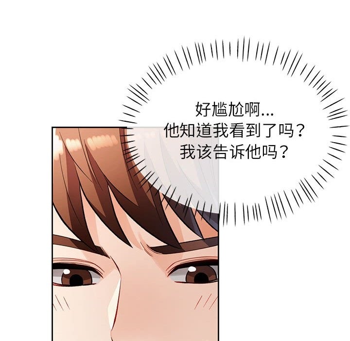 101P - 脱轨关系