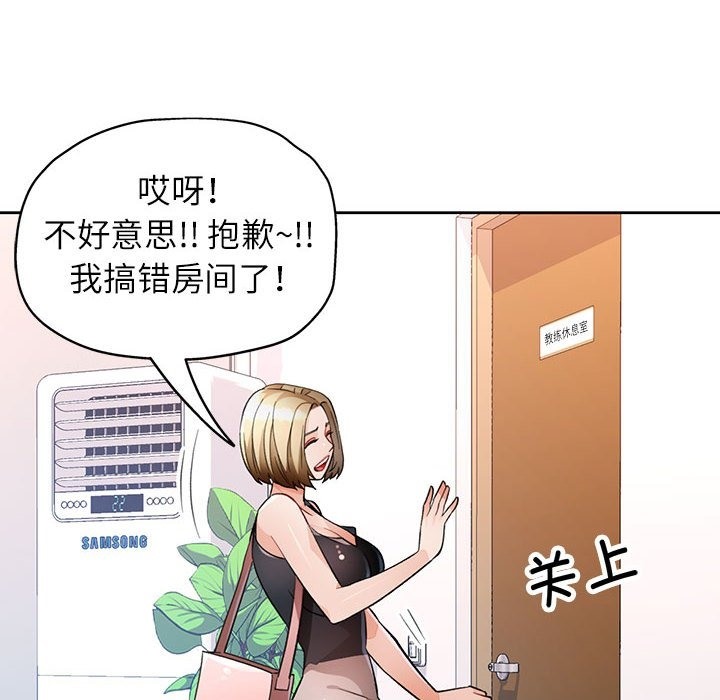 10P - 脱轨关系