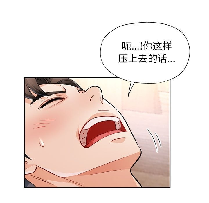 117P - 脱轨关系