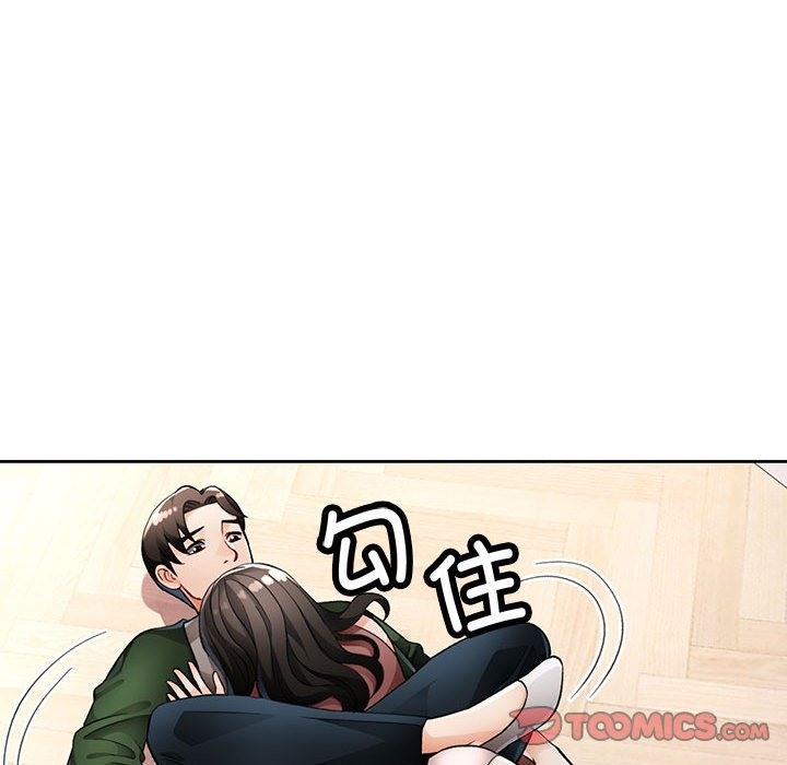 120P - 脱轨关系