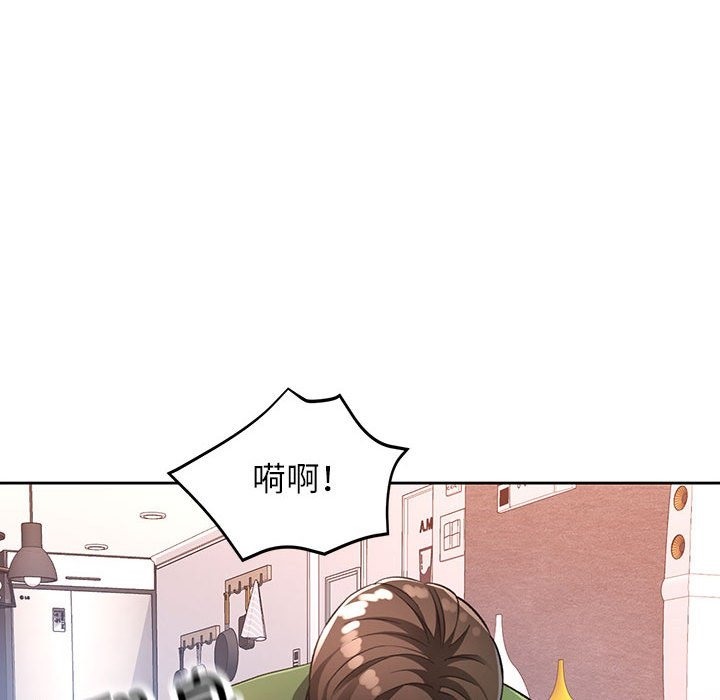 122P - 脱轨关系
