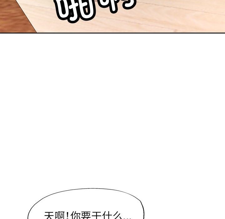 124P - 脱轨关系