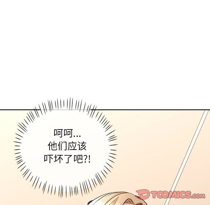 12P - 脱轨关系