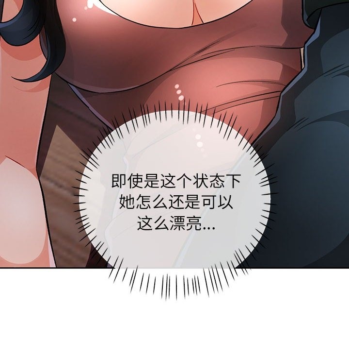 126P - 脱轨关系
