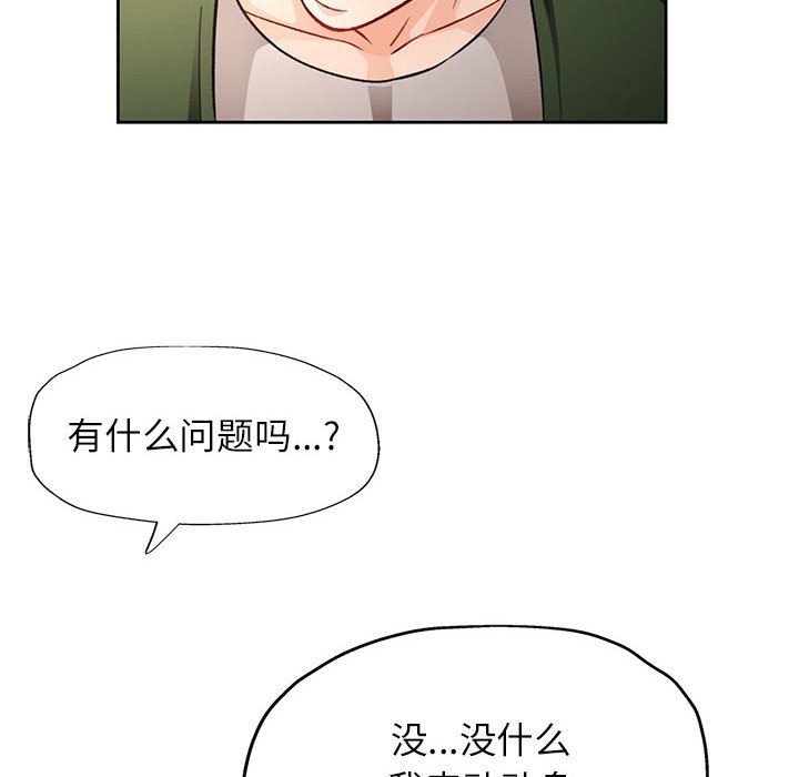 128P - 脱轨关系
