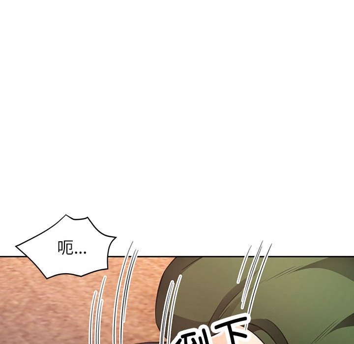 131P - 脱轨关系