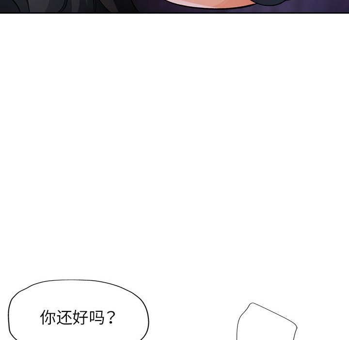 133P - 脱轨关系