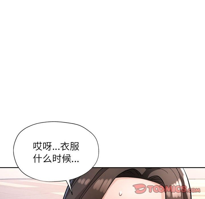 138P - 脱轨关系