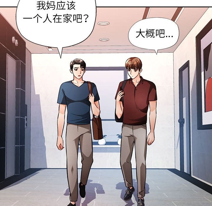 141P - 脱轨关系