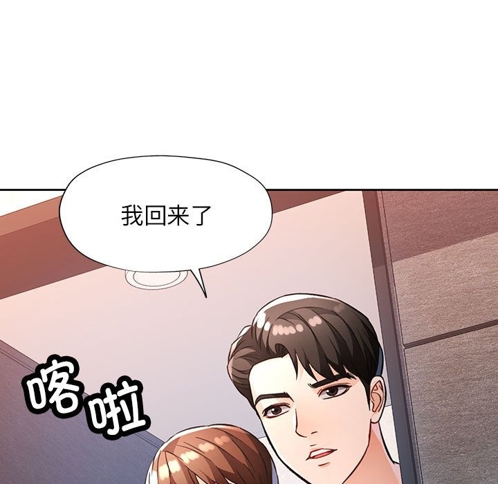 149P - 脱轨关系