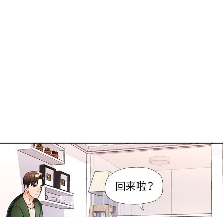 151P - 脱轨关系
