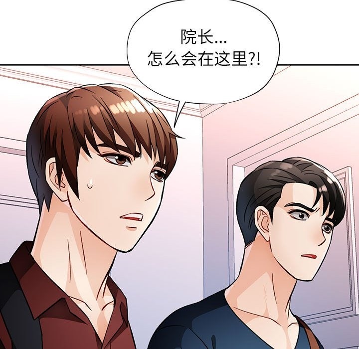 153P - 脱轨关系