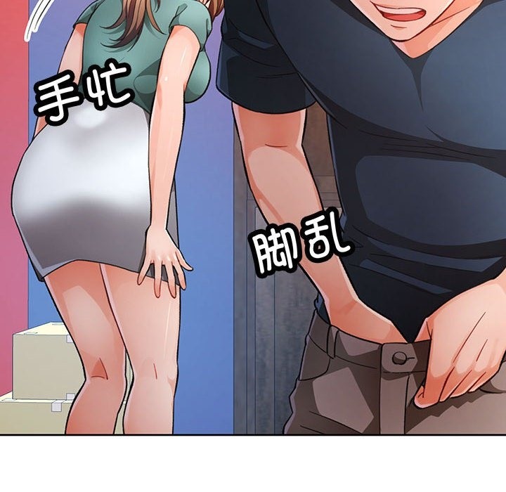 19P - 脱轨关系