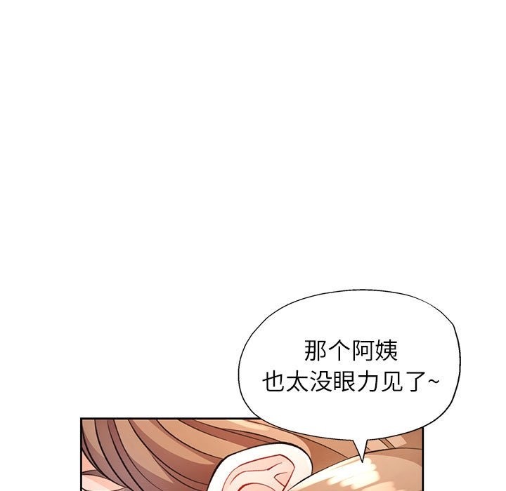 20P - 脱轨关系