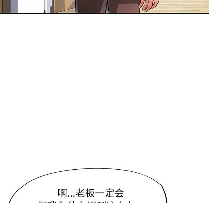 26P - 脱轨关系