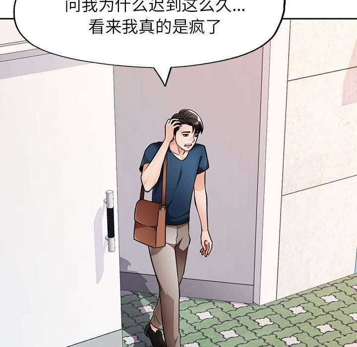 27P - 脱轨关系