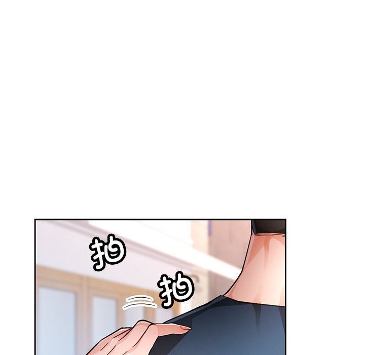 29P - 脱轨关系