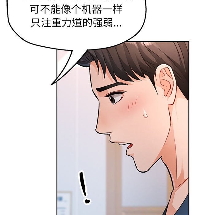 36P - 脱轨关系