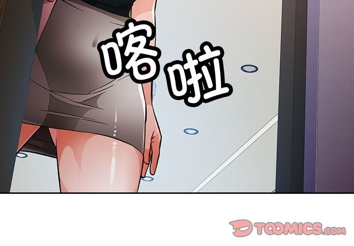 3P - 脱轨关系