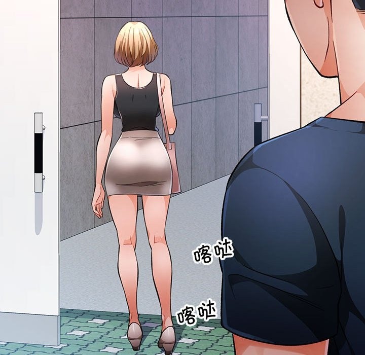 41P - 脱轨关系