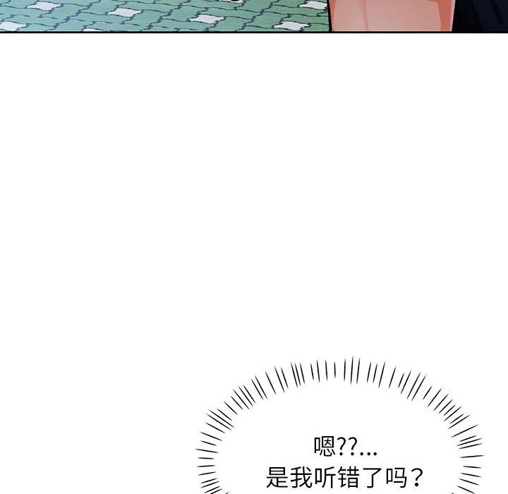 42P - 脱轨关系