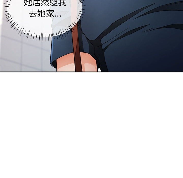 44P - 脱轨关系