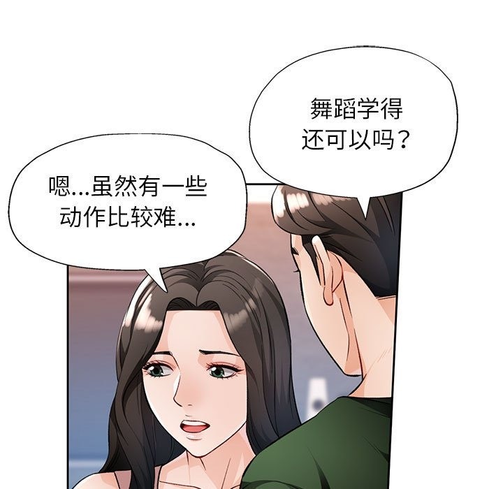49P - 脱轨关系